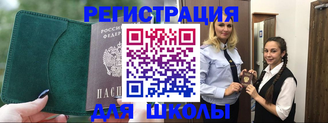 форма 3 в Челябинске